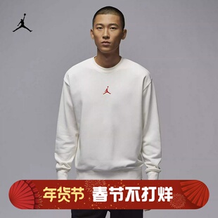 耐克/NIKE JORDAN男子运动休闲法式毛圈印花卫衣IB5605-010-133