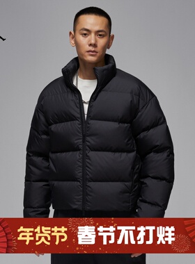 耐克/NIKE JORDAN男子运动休闲拒水保暖新款羽绒服IF4260-010-237