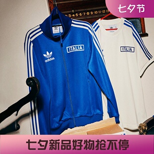 阿迪达斯三叶草BECKENBAUER复古运动足球夹克外套IU2100 IU2136