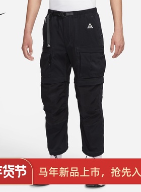 耐克/NIKE ACG男子运动休闲户外两穿工装长裤FN0429 DN3944-010
