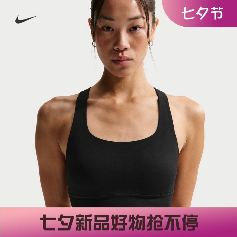 耐克/NIKE女子瑜伽训练速干低强度衬垫运动内衣IB9862-010-502
