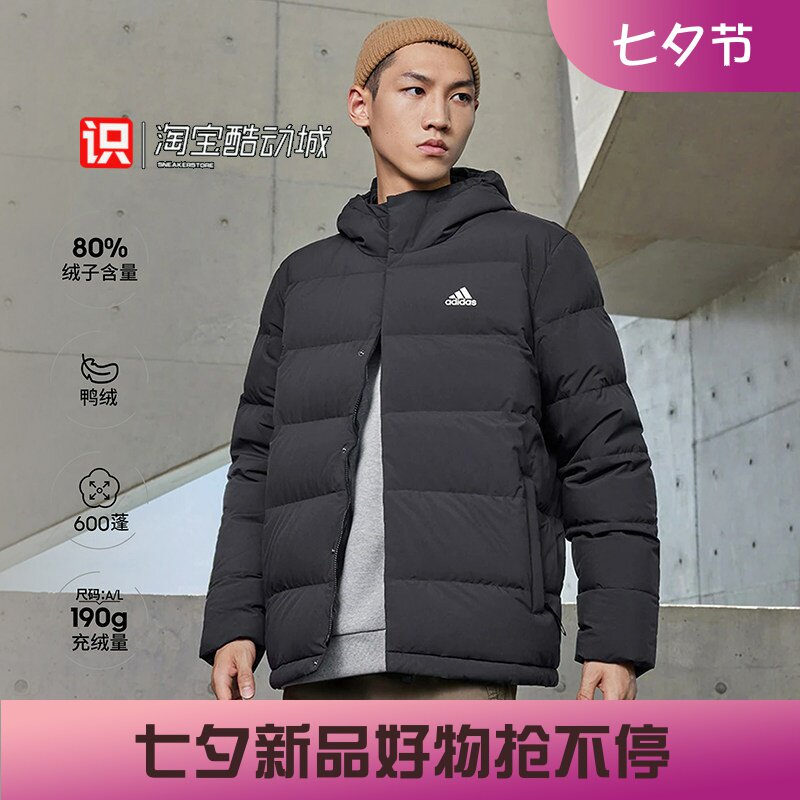Adidas男子防风轻薄羽绒服外套