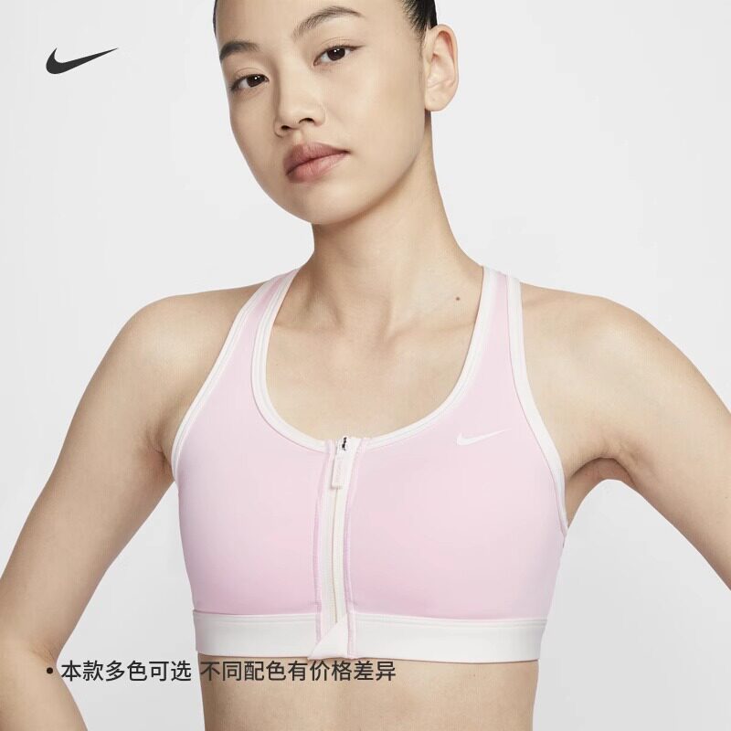 耐克中强度速干前拉链运动内衣