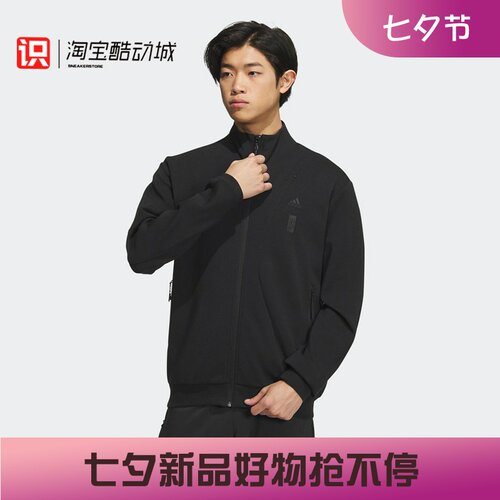 adidas男子训练休闲武极立领夹克