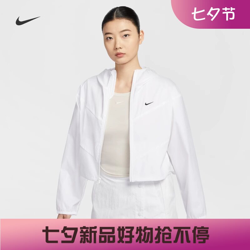 耐克女子训练短款风行者夹克外套