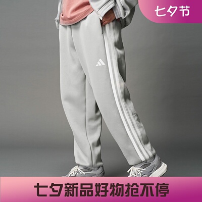 阿迪达斯男子运动宽松舒适休闲三条纹收口针织长裤JX5621 JN1822