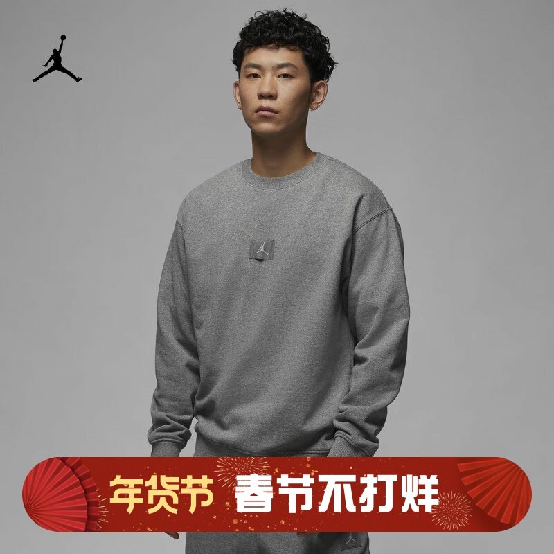 耐克/NIKE JORDAN男子运动休闲加绒保暖圆领卫衣FV7260-091-133
