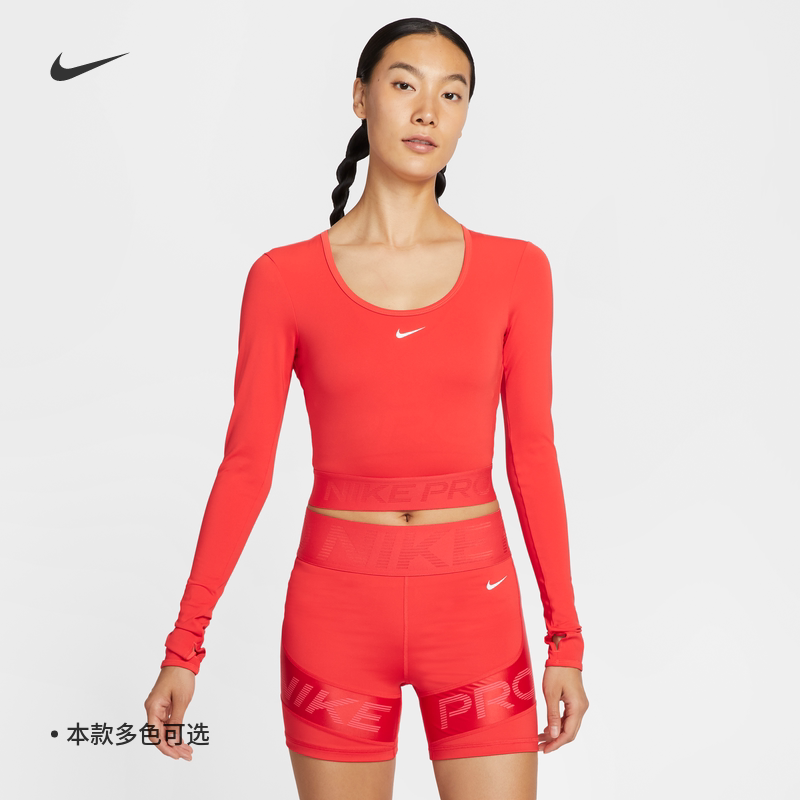 耐克/NIKE女子运动训练速干紧身PRO短款长袖T恤HV9993-010-633