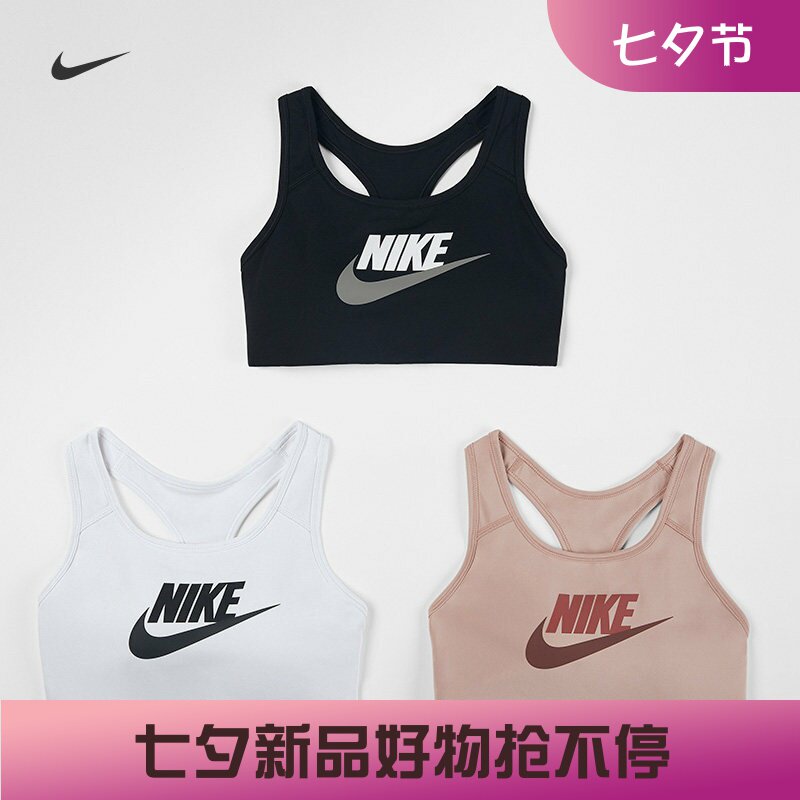 耐克女子训练健身运动内衣