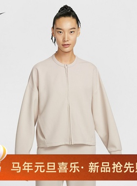 耐克/NIKE女子运动训练超感柔软春新款圆领夹克外套II5326-104