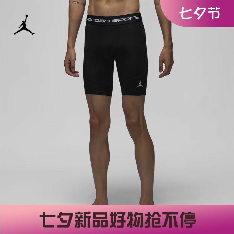 耐克男子训练速干紧身篮球短裤