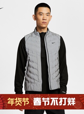 耐克/NIKE ADV男子运动训练休闲夹棉保暖反光跑步马甲IM6279-027