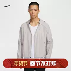 Nike/Nike Men's Sports Running Training Breathable Hooded Windproof Jacket Dd4747-010-437