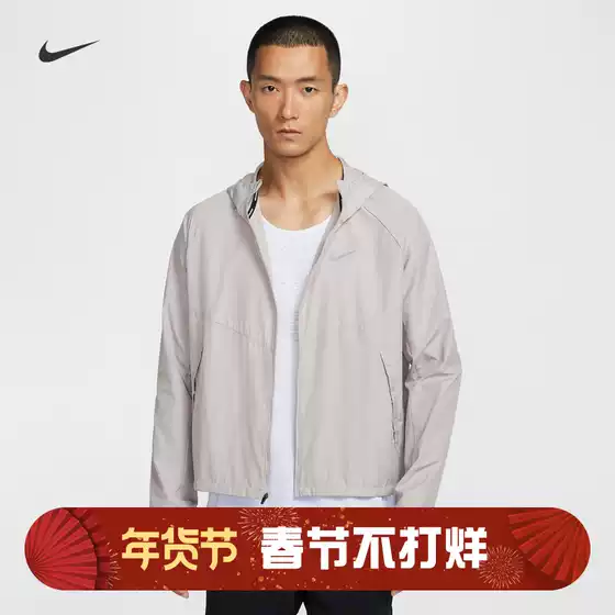 Nike/Nike Men's Sports Running Training Breathable Hooded Windproof Jacket Dd4747-010-437