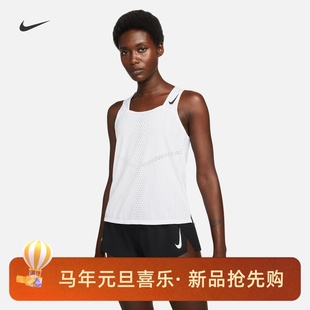 DM7552 ADV女子运动健身训练速干跑步背心FN2505 010 NIKE 耐克