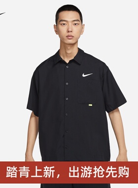 耐克/NIKE男女中性运动休闲宽松翻领短袖衬衫DV9074 DX6308-010