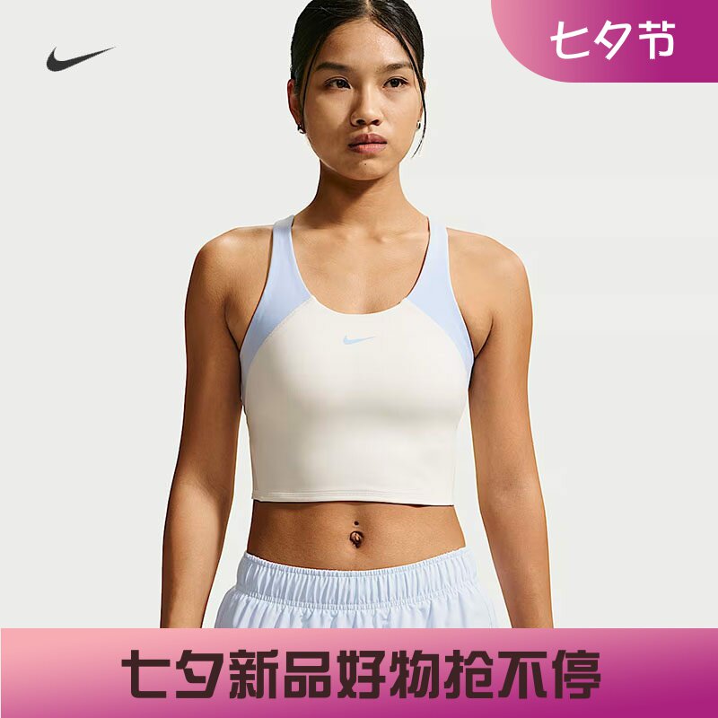 耐克/NIKE女子运动休闲速干中强度支撑短款内衣式背心IW1393-133