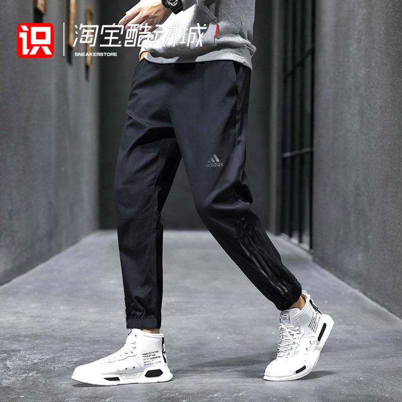 Adidas男子训练休闲薄款速干长裤