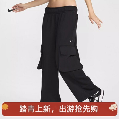 耐克女子宽松街舞风针织长裤