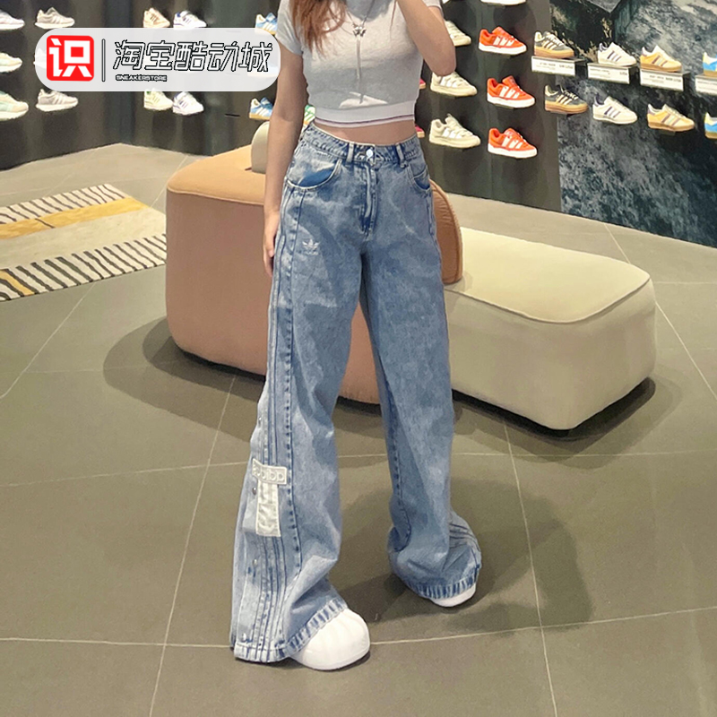 阿迪达斯女子宽松排扣阔腿牛仔裤