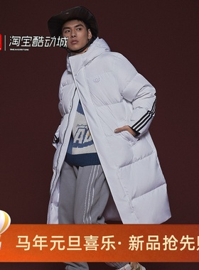 阿迪达斯三叶草男子运动宽松休闲长款羽绒服外套IU4831 IU4832