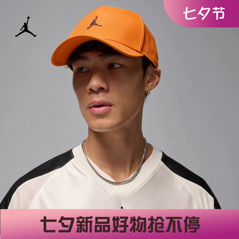 耐克/NIKE JORDAN棒球帽男女帽子运动帽休闲帽鸭舌帽HM5750-010
