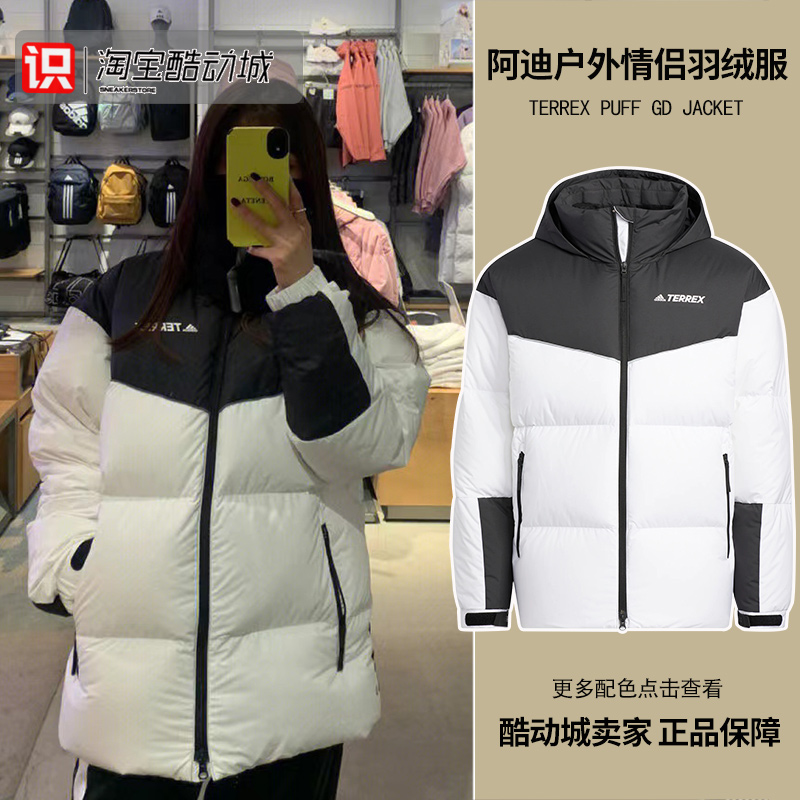 阿迪达斯男女情侣款户外运动拼接保暖防风羽绒服HN2007 2008 2012