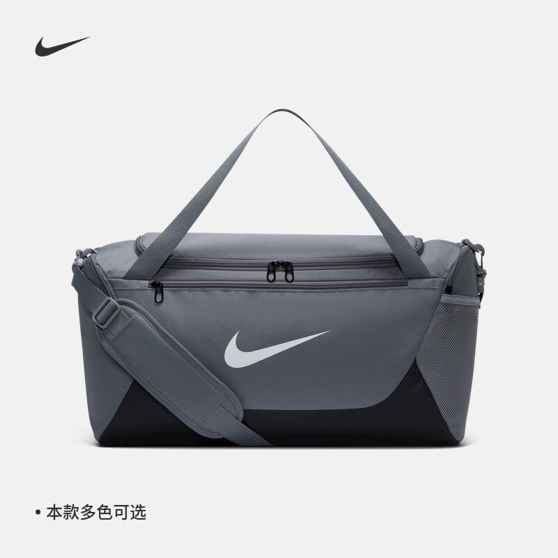 耐克/NIKE行李包男女健身包新商务包旅行包运动包斜挎包IB4394