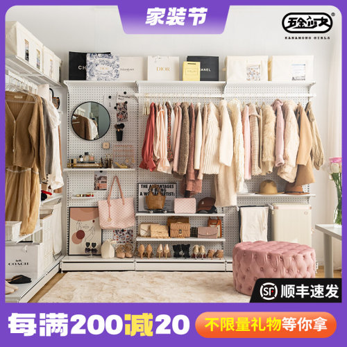 五金少女联排衣柜衣帽间出租房现代简易简约分层济型式