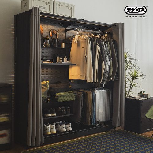 五金少女防尘洞洞板衣柜金属简约