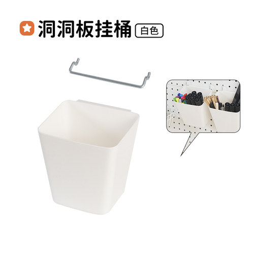 挂钩洞洞板五金少女洞洞板