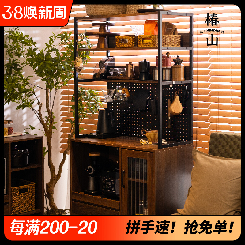 五金少女 洞洞板餐边柜墙边杂物柜家用厨房日式置物储物茶水柜子