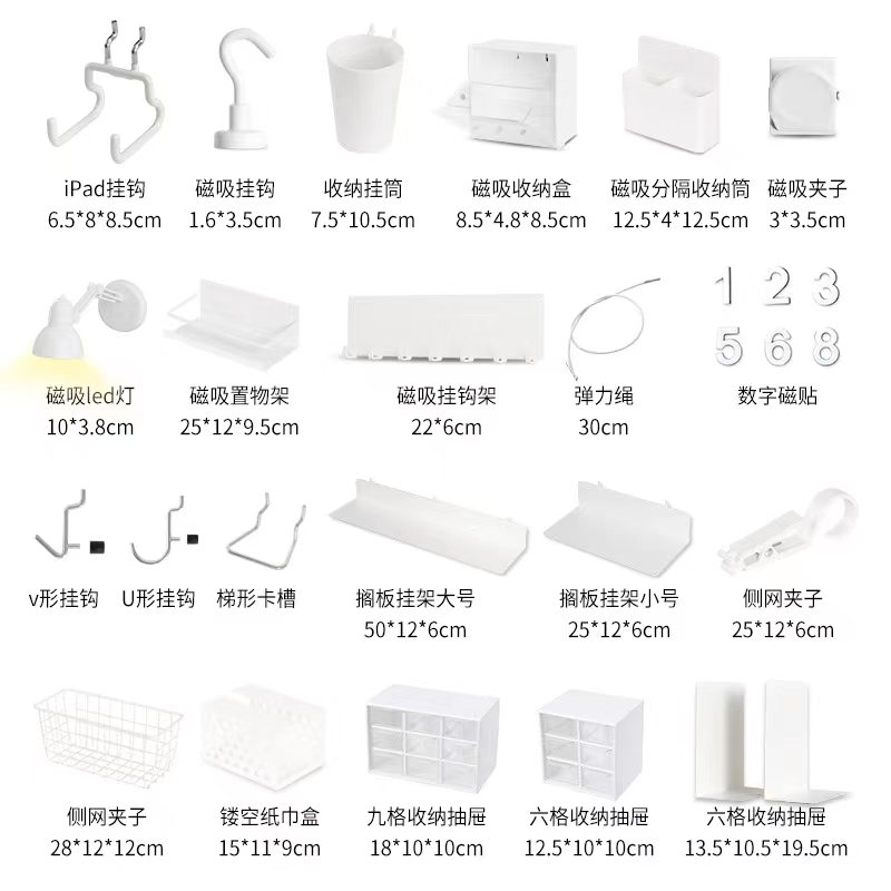 五金少女书架置物架桌面收纳书桌圆孔挂板免打孔洞洞板配件挂钩