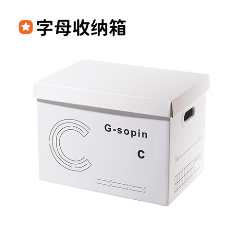 五金少女纸箱折叠收纳盒配件衣服