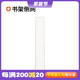 五金少女洞洞板书桌书架侧网配件白色