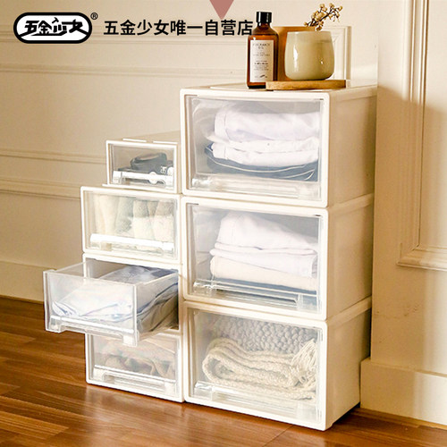 五金少女组合可叠加透明塑料抽屉式 收纳盒  收纳箱  鞋子收纳柜
