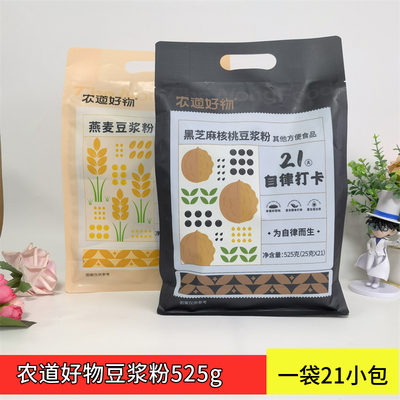 农道好物豆浆粉525g/21小包