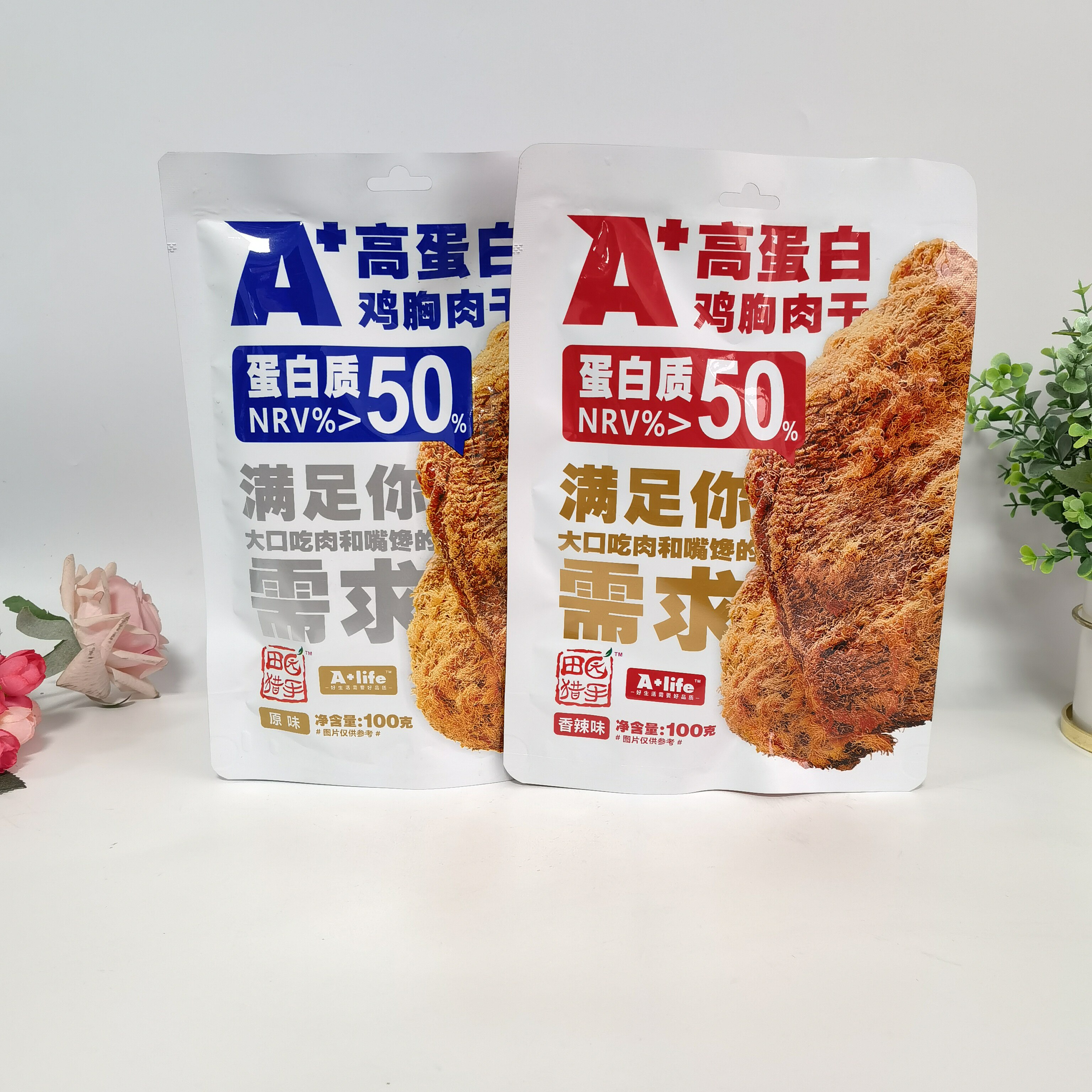 田园猎手鸡胸肉干原味100g袋装香辣味鸡肉零食即食休闲食品