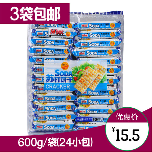 Mixx胜宇原味600g苏打饼干