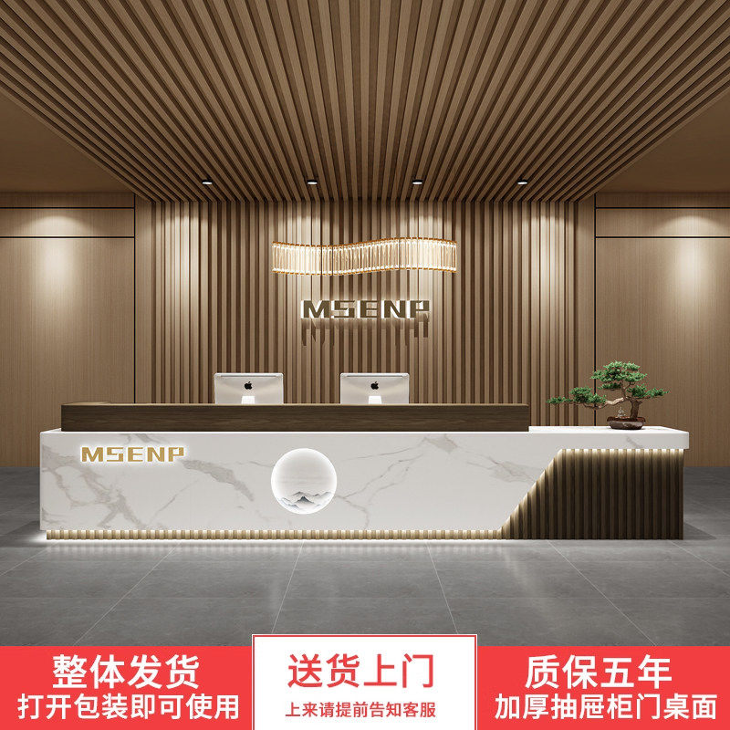 公司前台接待台售楼部酒店图片