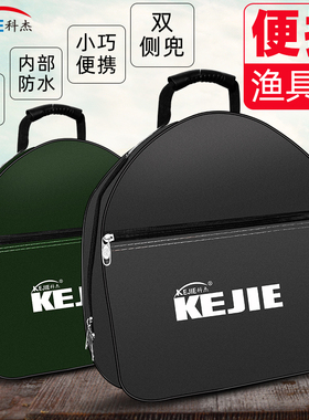 鱼护包手提袋多功能折叠钓鱼包圆形双层加厚防水鱼护袋抄网渔具包