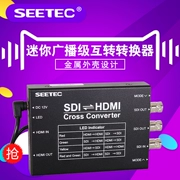 Bộ chuyển đổi Vision Reuters HDMI sang SDI Bộ chuyển đổi 3GSDI sang HDMI Camera HD Trao đổi không mất dữ liệu - Phụ kiện VideoCam