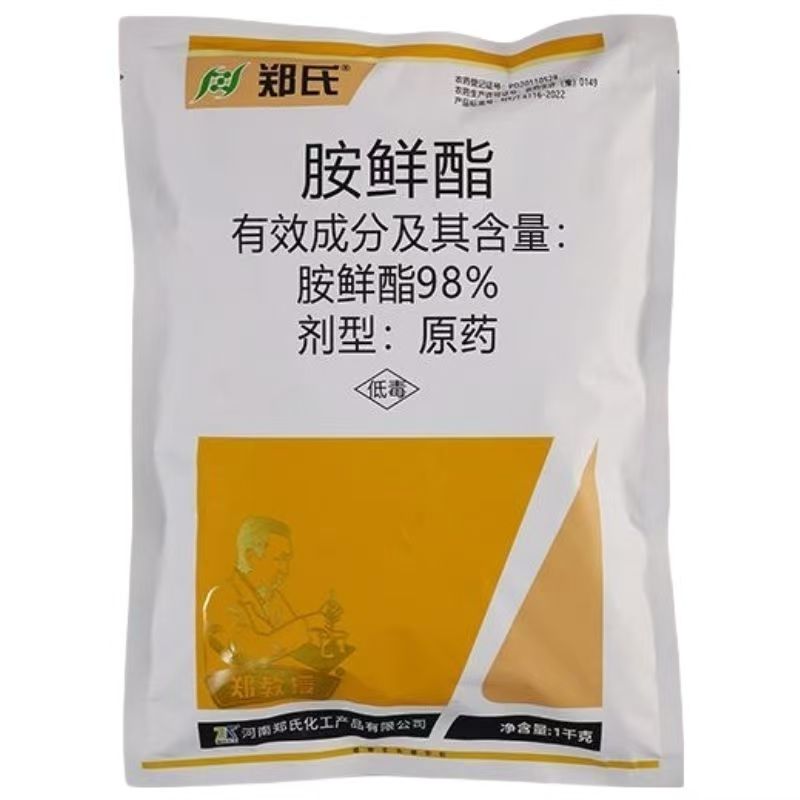 胺鲜酯98%原粉DA-6促进生长1000克郑氏化工