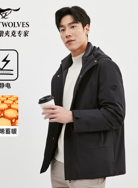 【鹅绒三合一】七匹狼连帽羽绒服