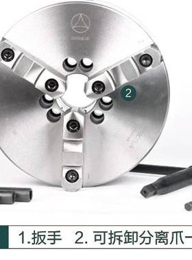 三呼和浩特众环 环球K11250爪前穿式卡盘 A型短 C型 D型锥卡盘