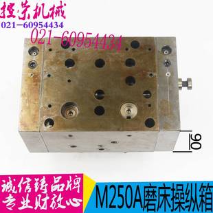 内圆磨床配件 M250A内圆磨床操纵箱 磨箱床操纵 现货机床配件