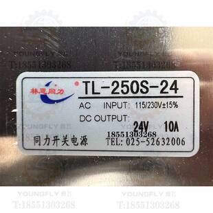 南京林 恩同力开关电源T-60D-R TL-200SL-5TL-250S-7 24 32 36