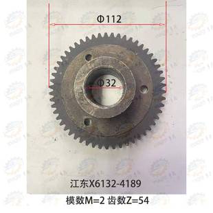X63W XA613 A6140铣床变速箱齿轮2418X9 江东机床X62W 北京一机