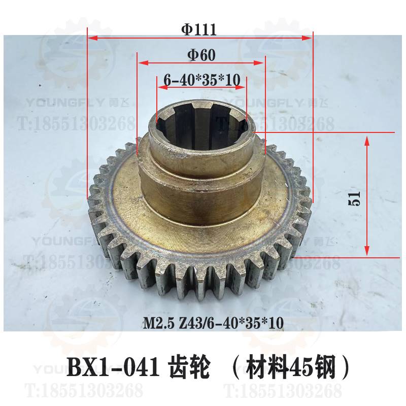 贵州都东方XQ20102012 2020龙门铣床B匀X1-041内花键43齿 齿轮