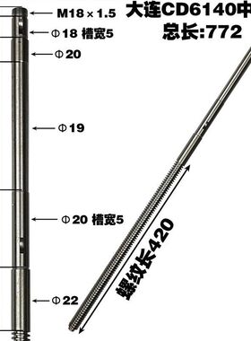大连机0床厂CD614/CD6150A车床配件中拖板中丝杆 中螺母T22*5